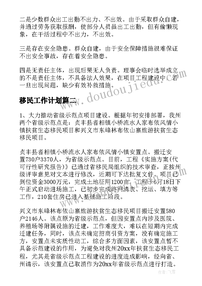 2023年先进教师先进事迹材料 先进个人申报材料十(精选6篇)