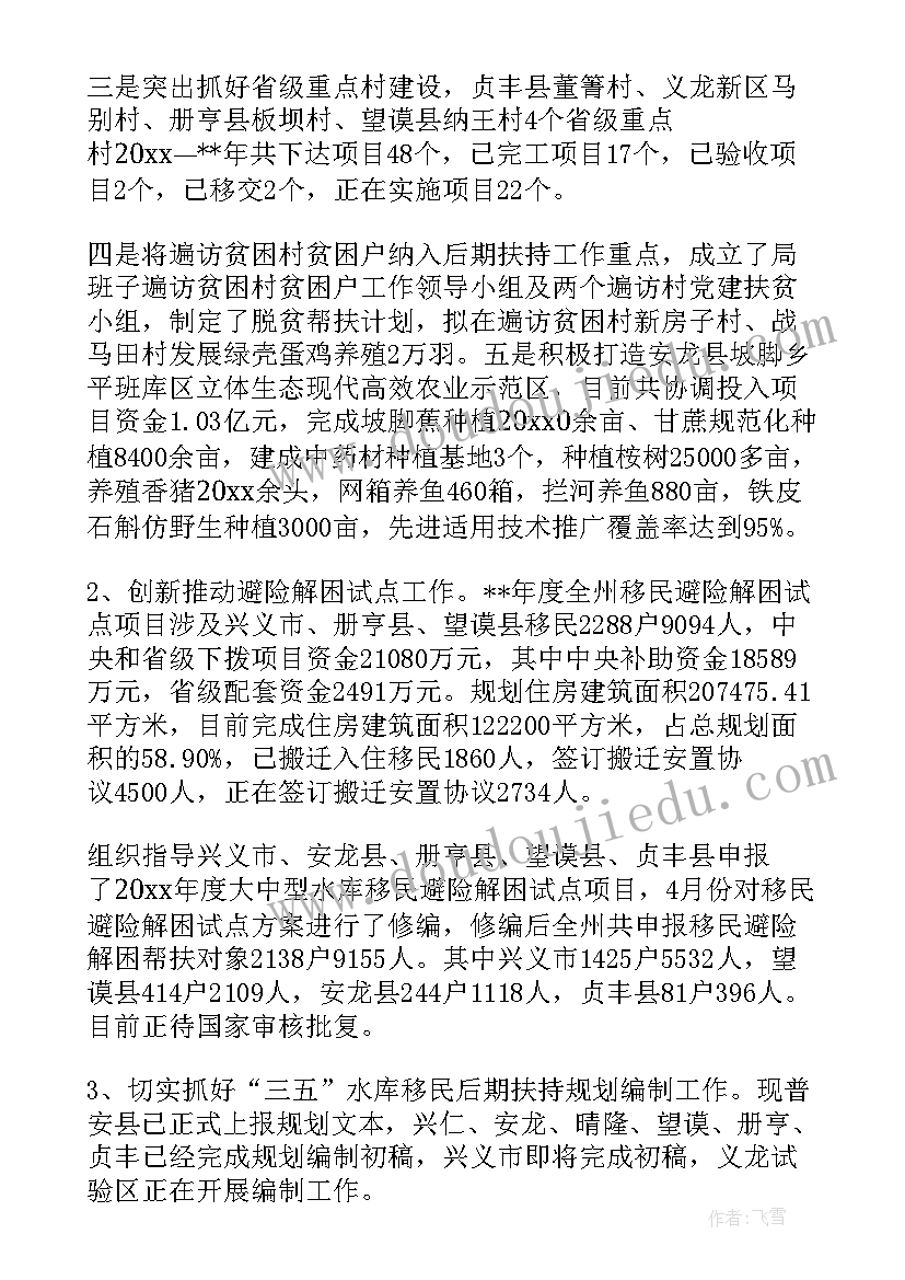 2023年先进教师先进事迹材料 先进个人申报材料十(精选6篇)