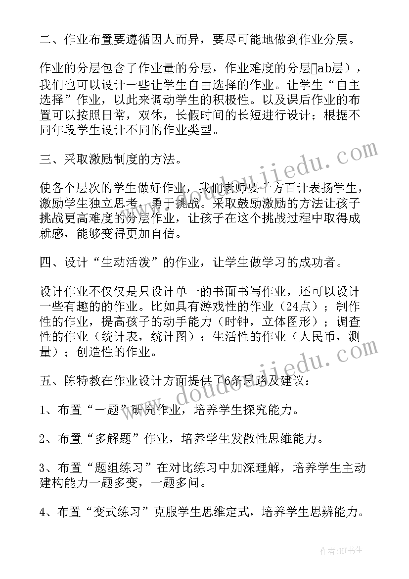 2023年器乐部工作设想 对以后工作计划及感想(模板5篇)