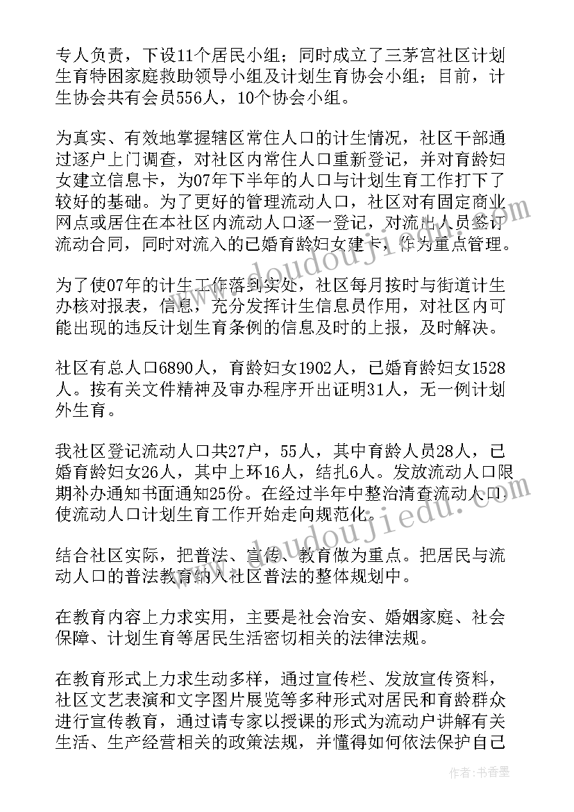 2023年幼儿教师工作计划总结 幼儿园老师个人工作总结与计划(优质5篇)