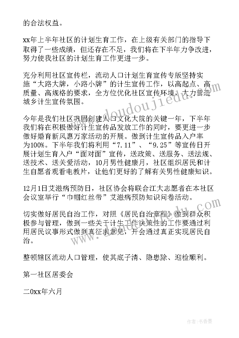 2023年幼儿教师工作计划总结 幼儿园老师个人工作总结与计划(优质5篇)