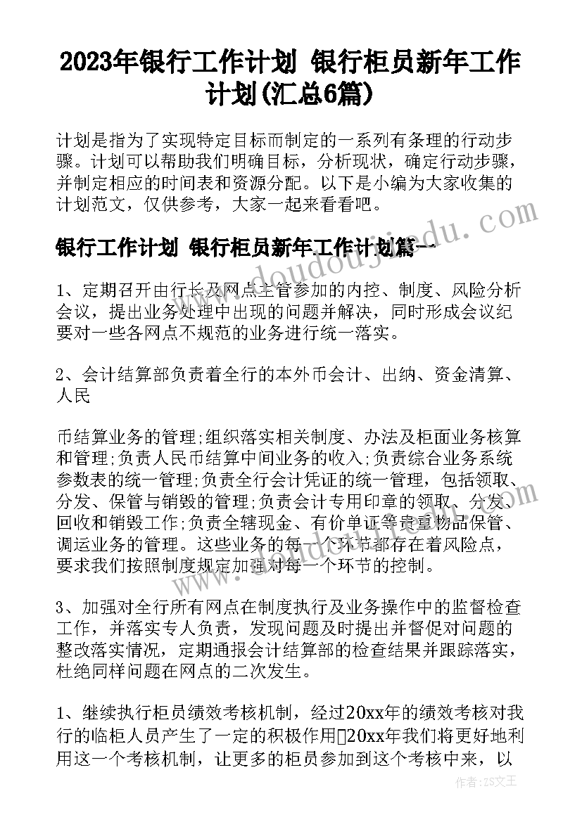 最新安全生产报告内容 安全生产自查报告(汇总5篇)