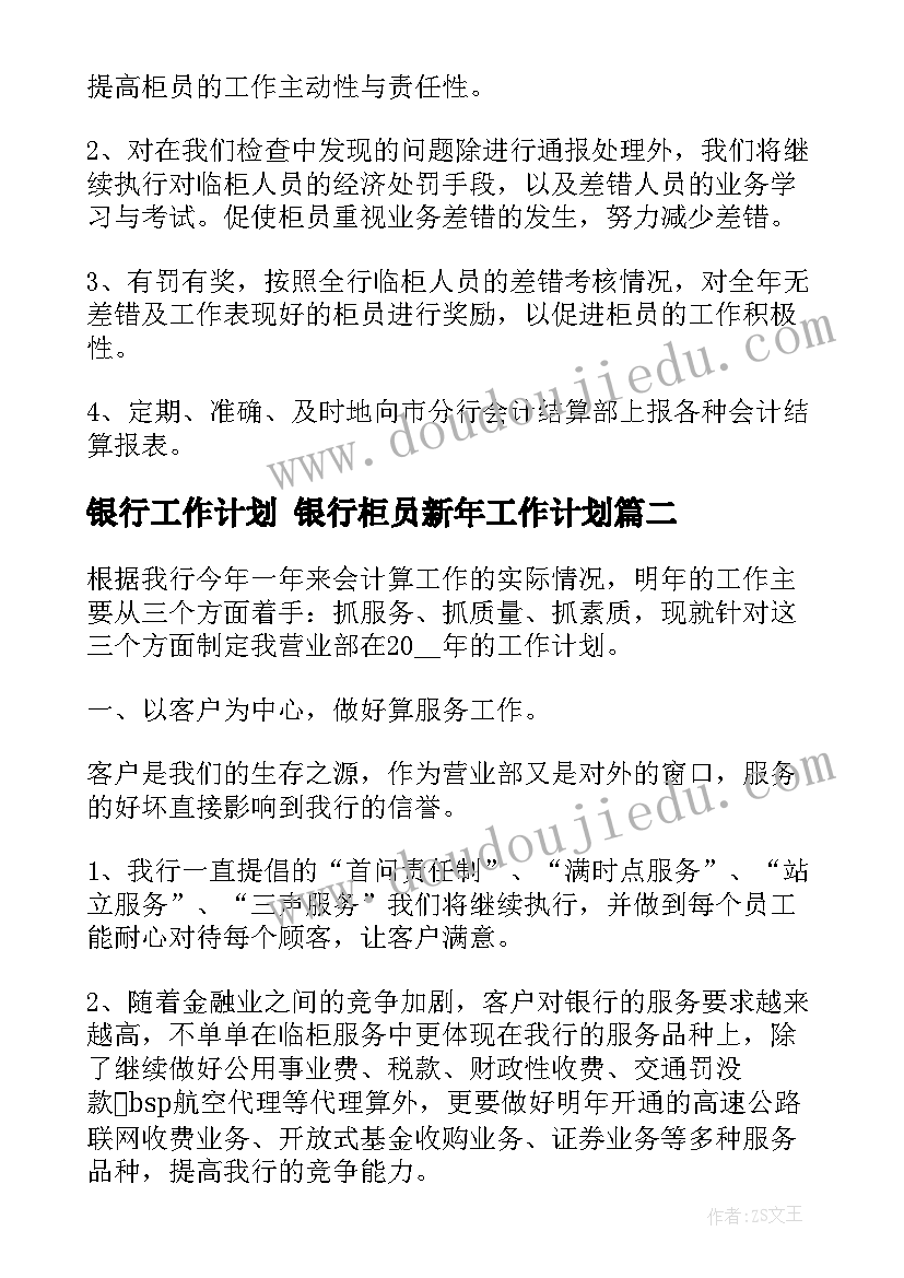 最新安全生产报告内容 安全生产自查报告(汇总5篇)