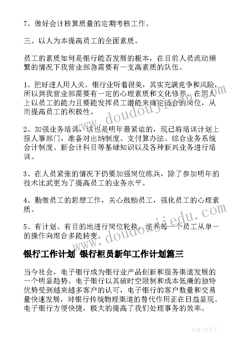 最新安全生产报告内容 安全生产自查报告(汇总5篇)