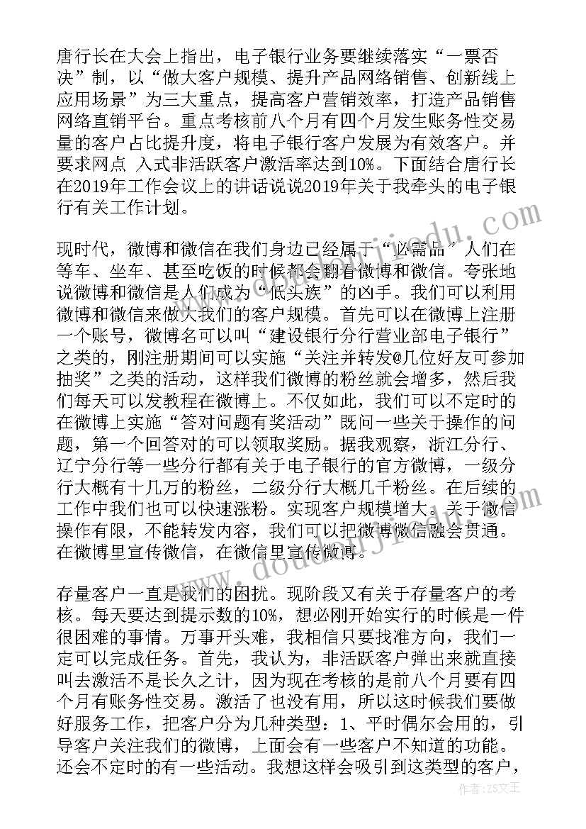 最新安全生产报告内容 安全生产自查报告(汇总5篇)