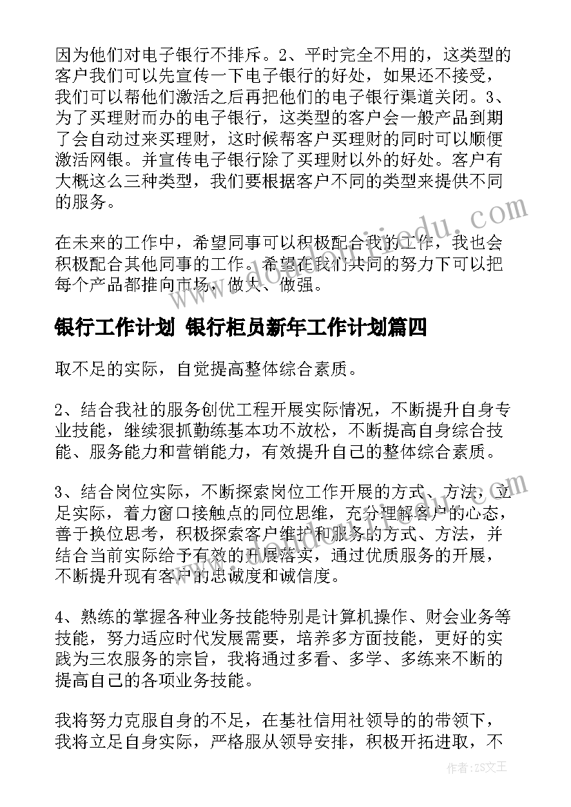 最新安全生产报告内容 安全生产自查报告(汇总5篇)