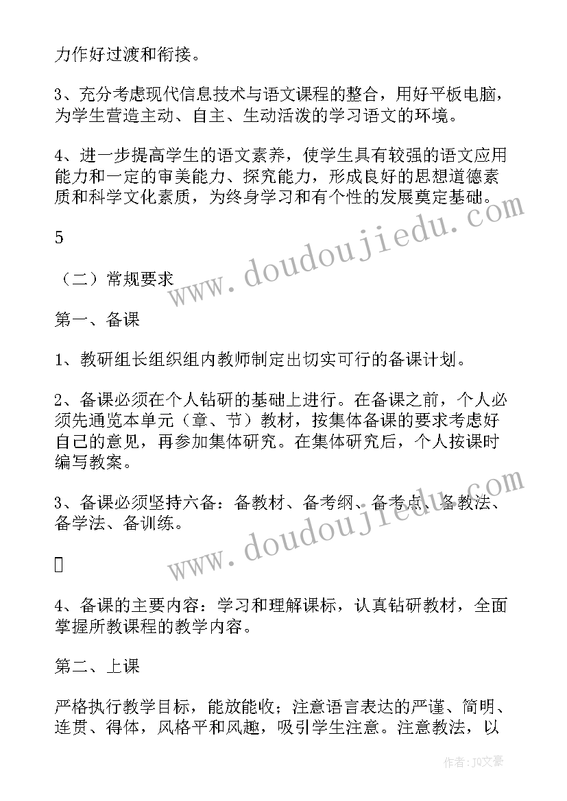 2023年基金销售个人工作计划 销售个人季度总结报告(优质8篇)