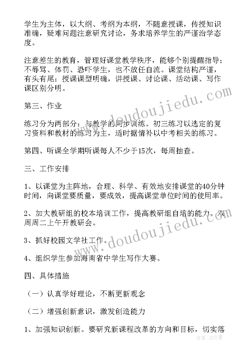 2023年基金销售个人工作计划 销售个人季度总结报告(优质8篇)