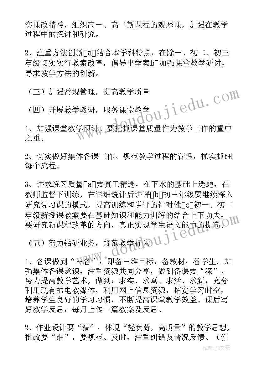 2023年基金销售个人工作计划 销售个人季度总结报告(优质8篇)