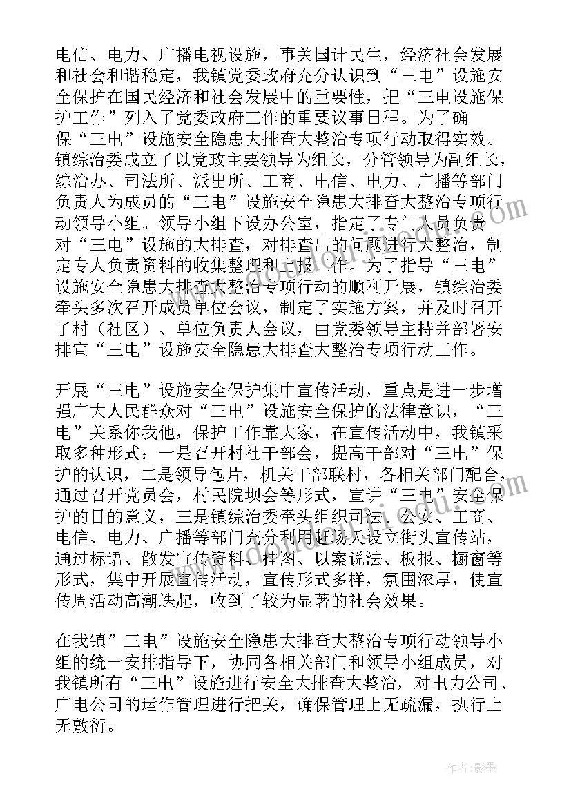 写字课教案教学反思(实用7篇)