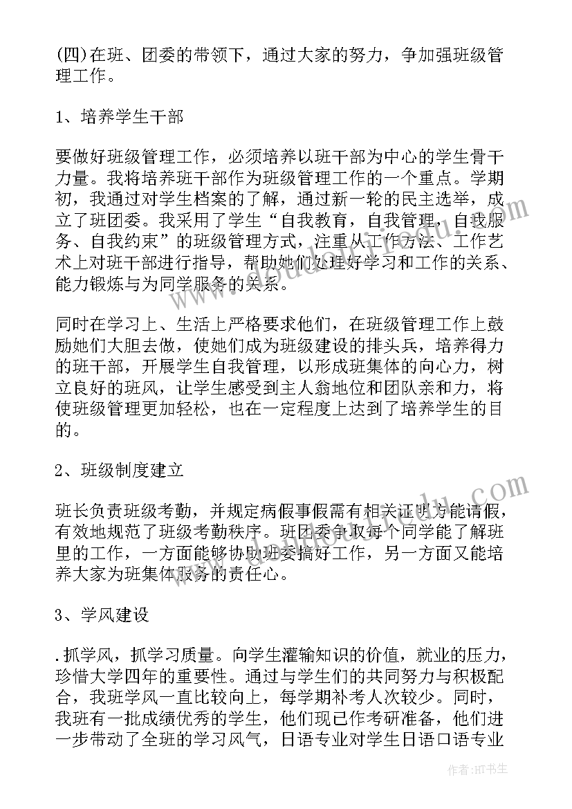 最新幼儿园手工活动教案大班 幼儿园大班手工活动方案(实用5篇)