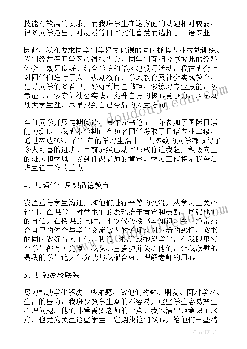 最新幼儿园手工活动教案大班 幼儿园大班手工活动方案(实用5篇)