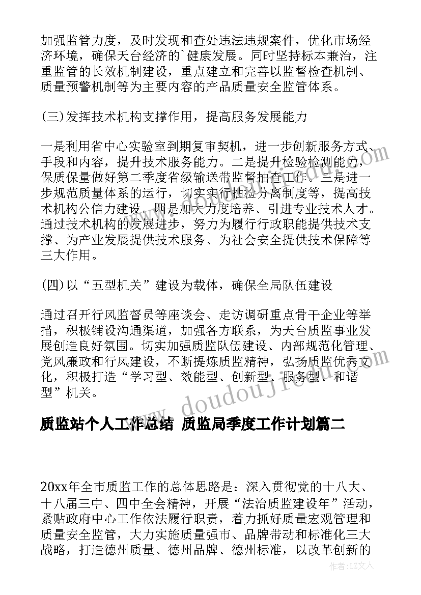 最新林业系统个人述职报告(实用6篇)