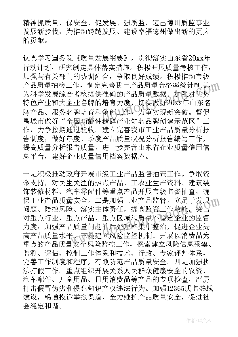 最新林业系统个人述职报告(实用6篇)