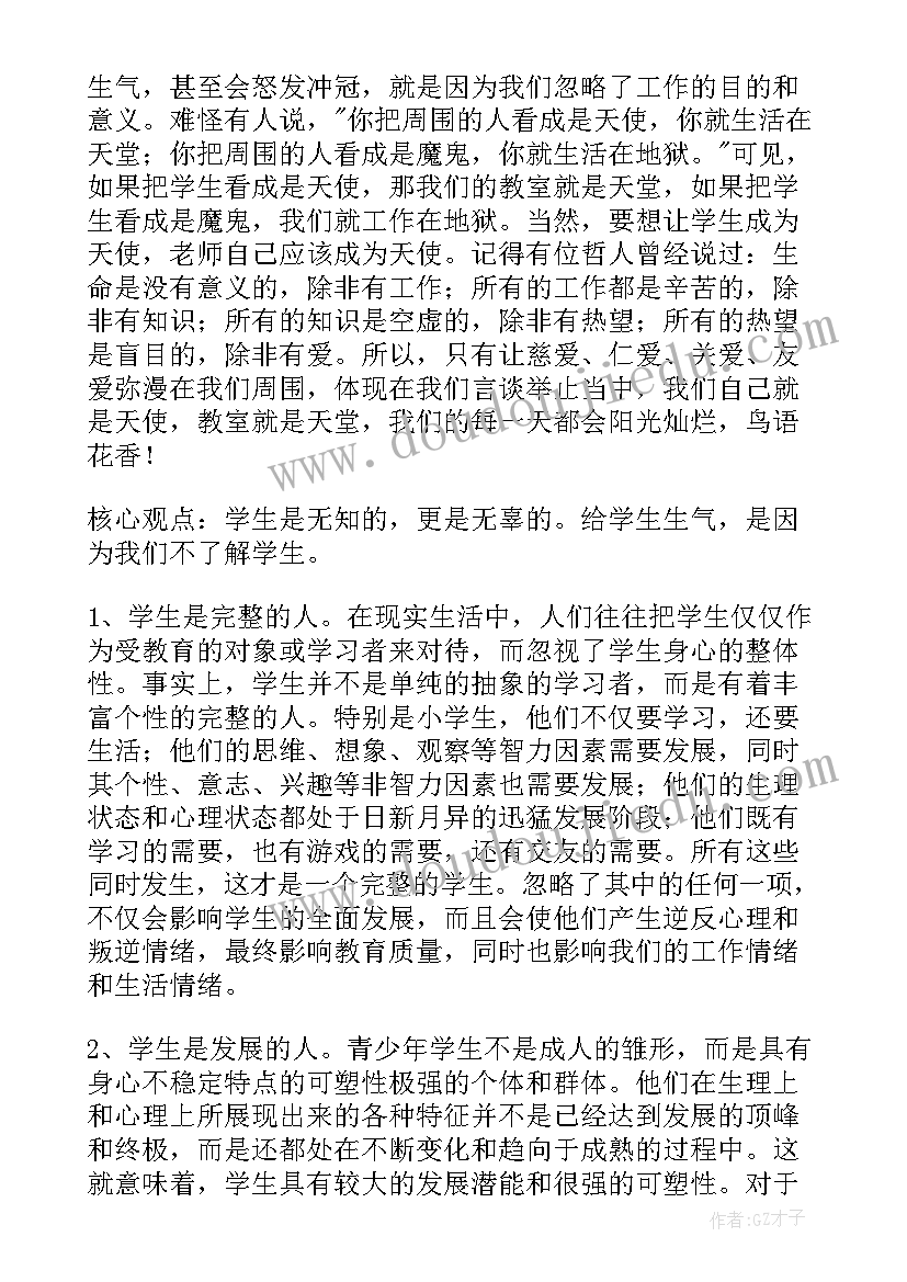 2023年慈善一日捐活动总结(精选5篇)