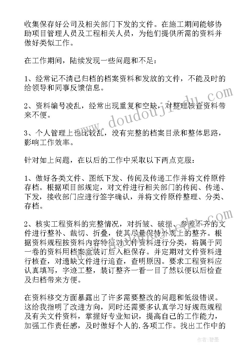 最新学校面试部门自我介绍 在学校部门面试时自我介绍(通用5篇)