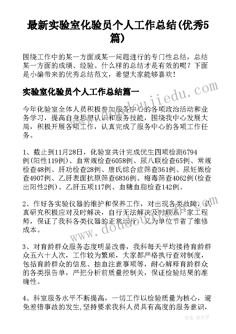 农村支部书记的述职述廉报告 农村支部书记个人述职述廉报告(汇总5篇)