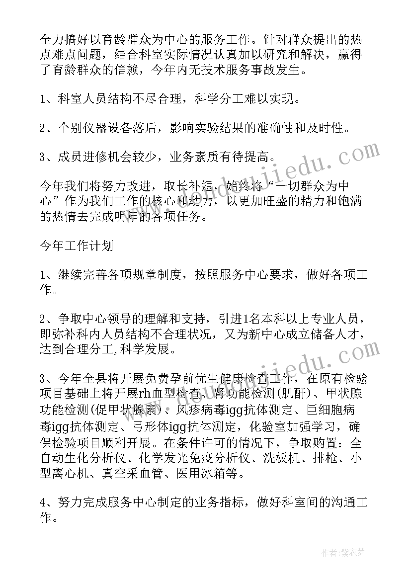 农村支部书记的述职述廉报告 农村支部书记个人述职述廉报告(汇总5篇)