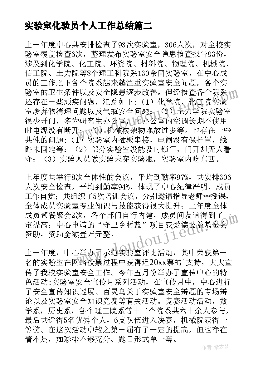 农村支部书记的述职述廉报告 农村支部书记个人述职述廉报告(汇总5篇)