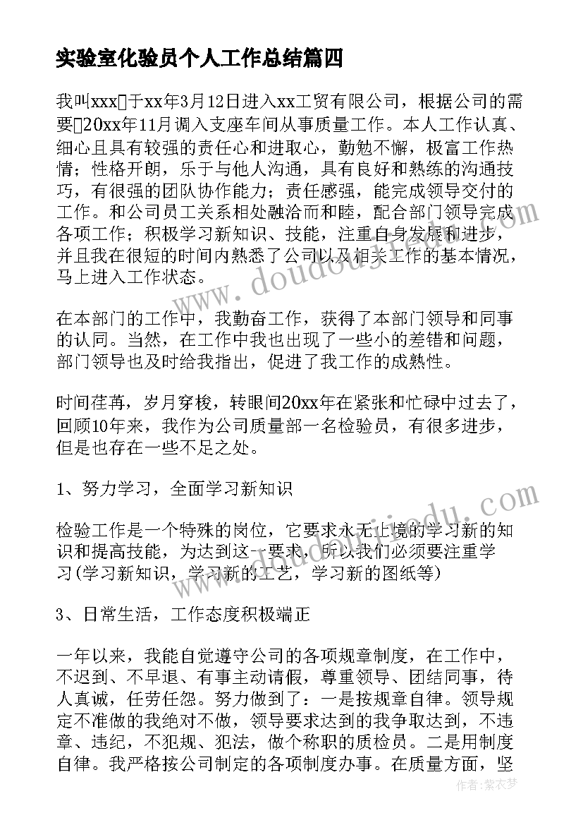 农村支部书记的述职述廉报告 农村支部书记个人述职述廉报告(汇总5篇)