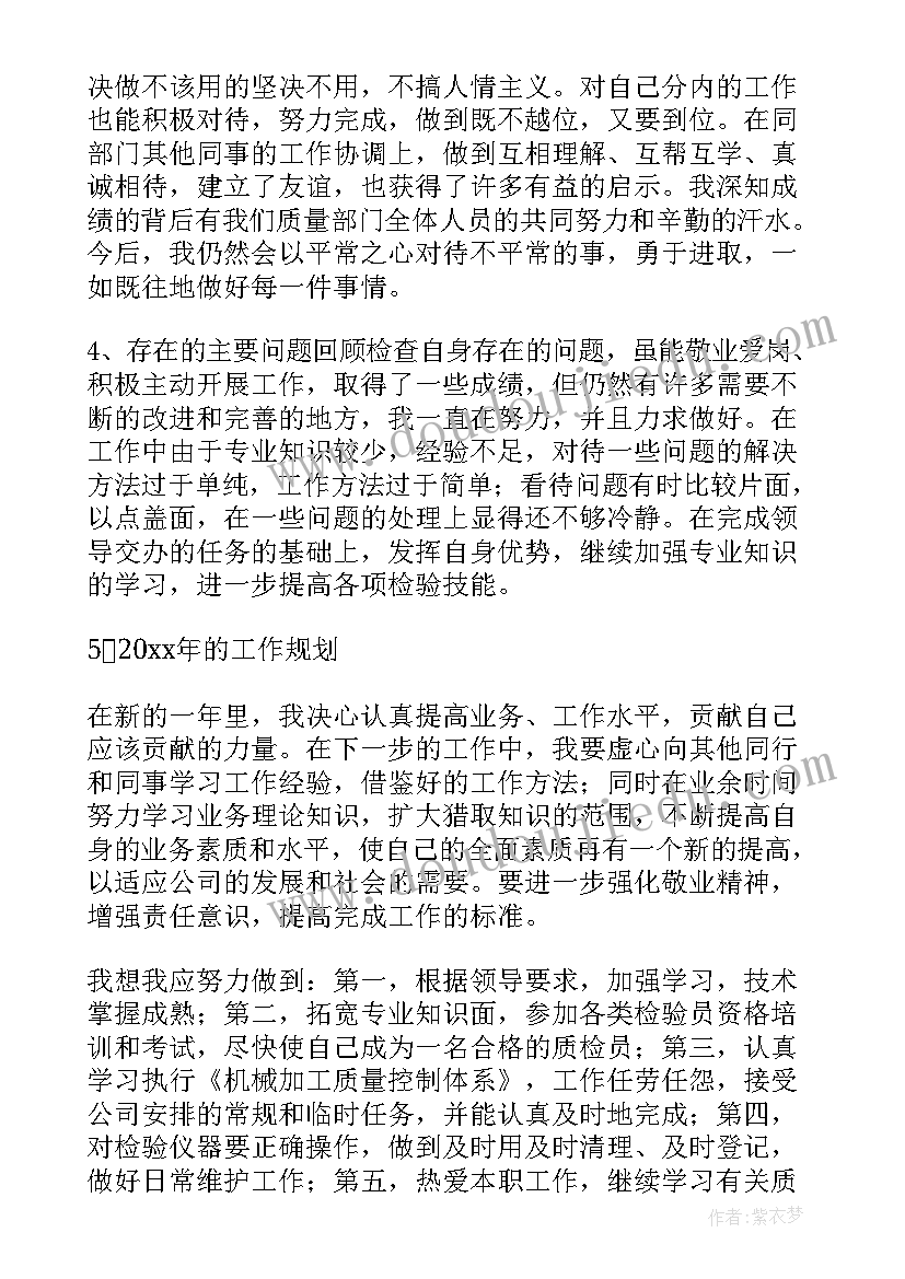 农村支部书记的述职述廉报告 农村支部书记个人述职述廉报告(汇总5篇)