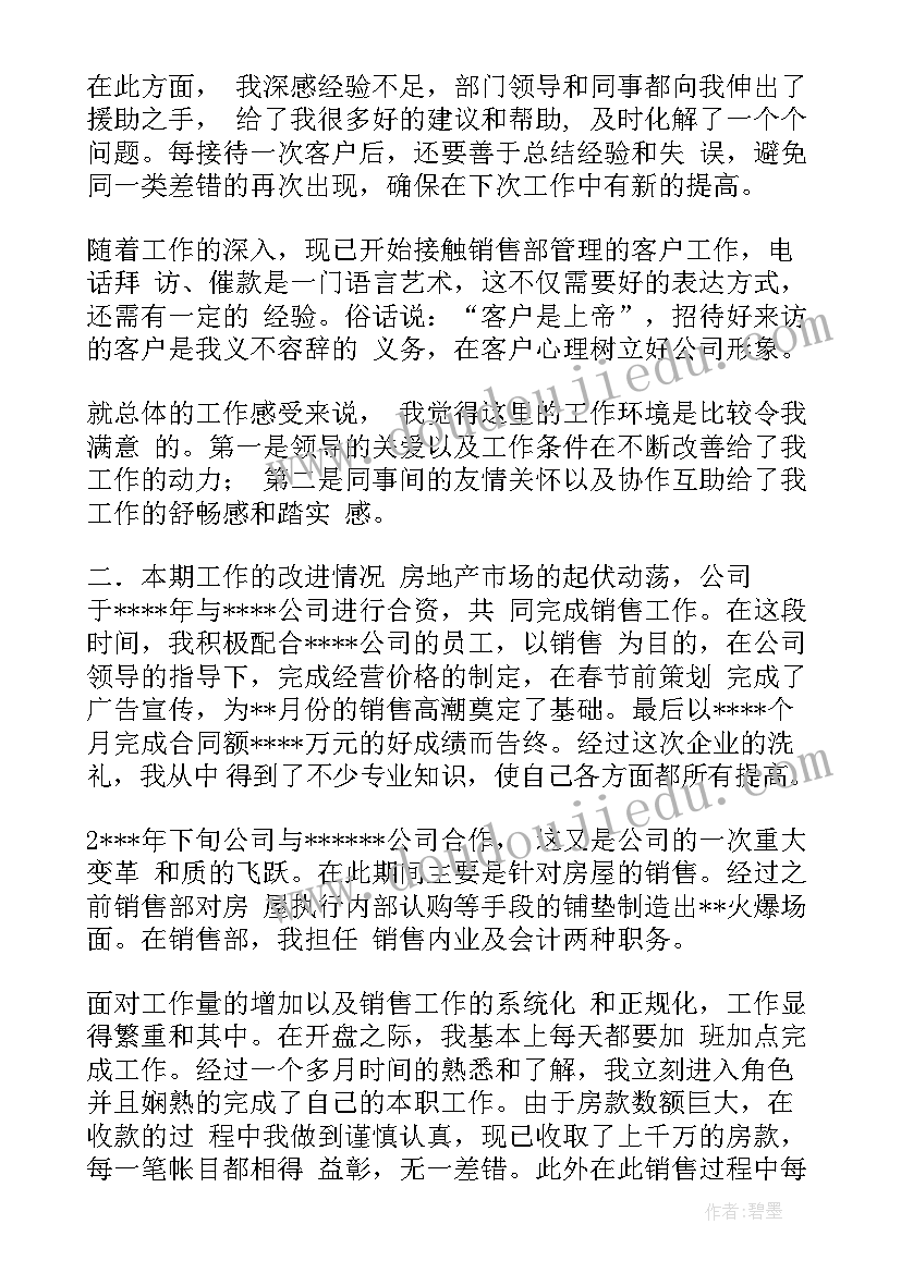 最新药店促销活动策划方案(精选7篇)