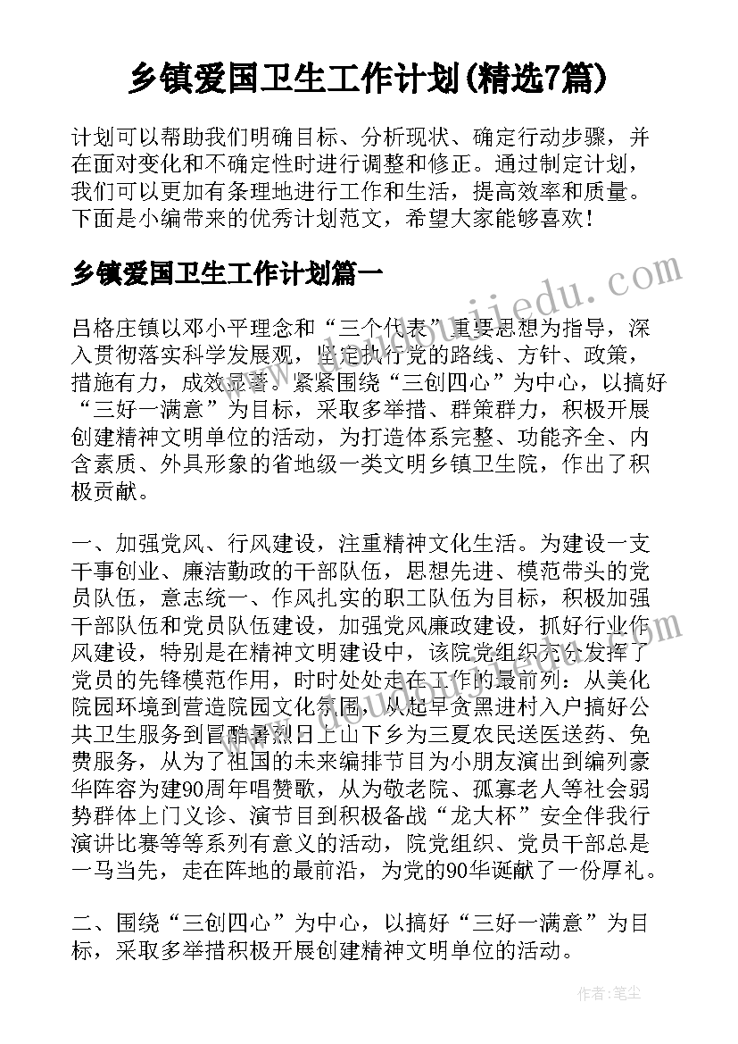 2023年六年级班级工作月小结月份 六年级班级工作总结(模板8篇)