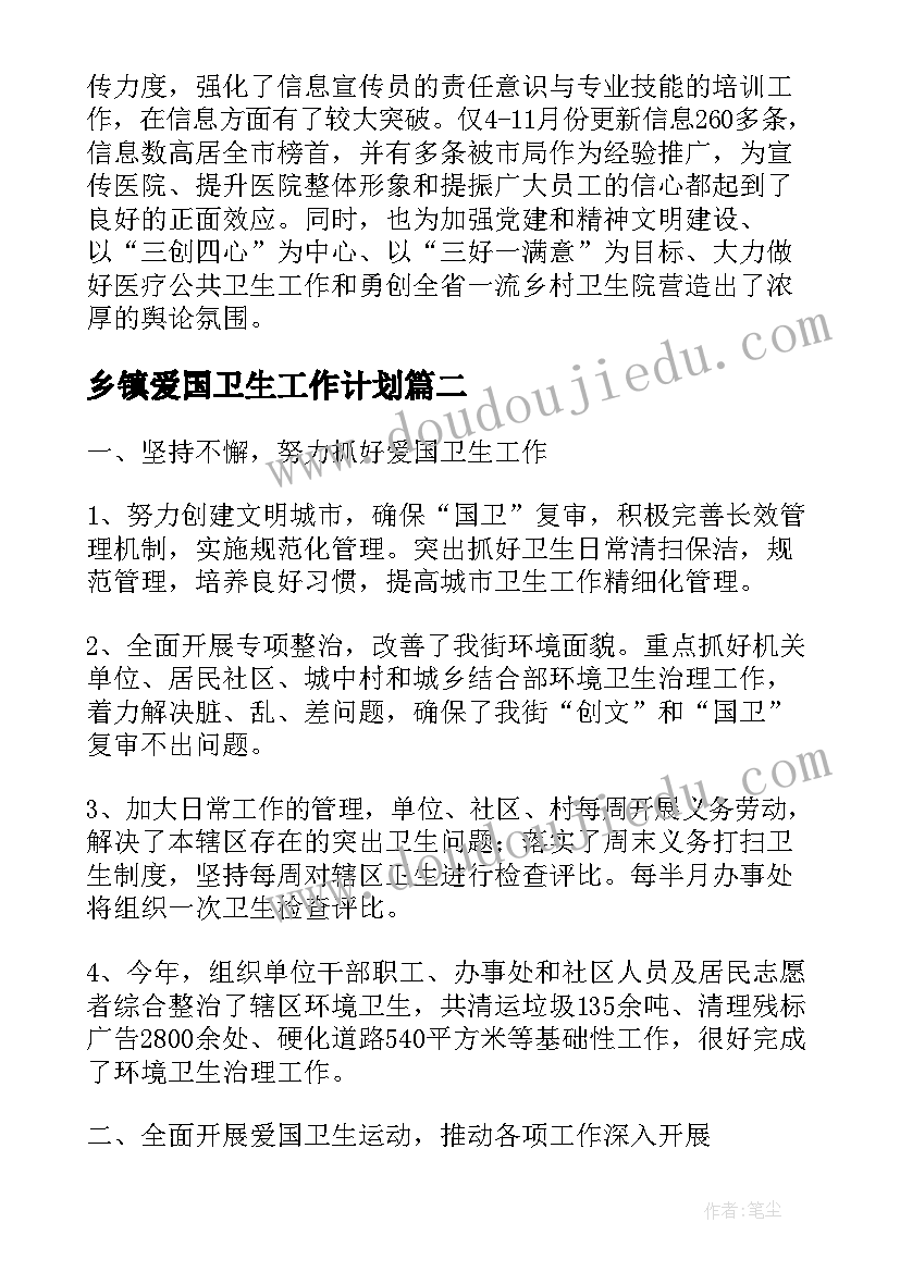 2023年六年级班级工作月小结月份 六年级班级工作总结(模板8篇)