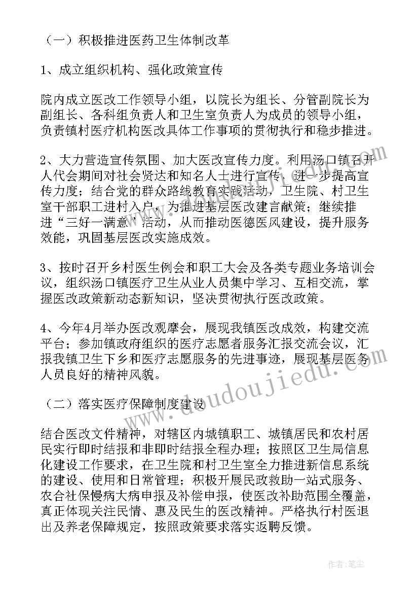 2023年六年级班级工作月小结月份 六年级班级工作总结(模板8篇)