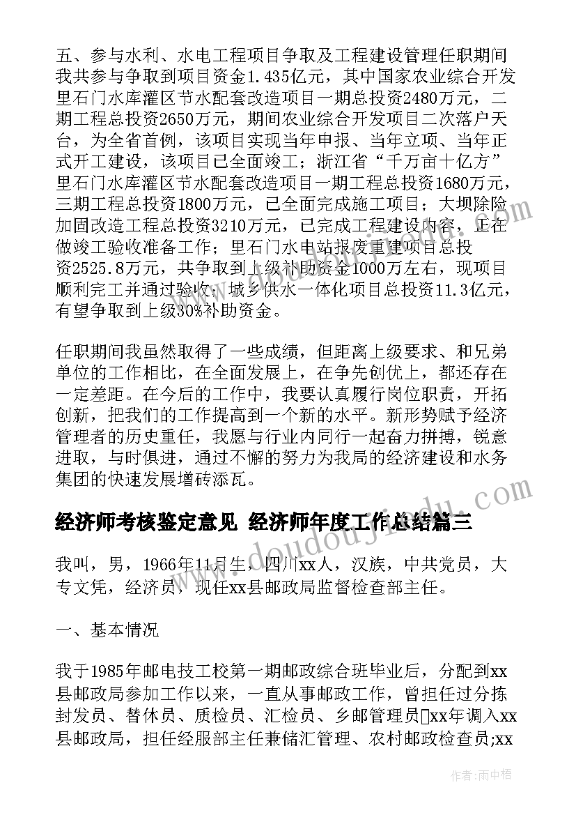 最新订婚女方致辞 订婚宴女方致辞(精选10篇)