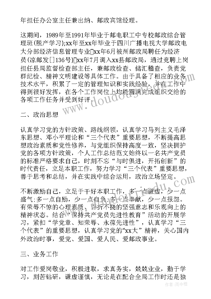 最新订婚女方致辞 订婚宴女方致辞(精选10篇)