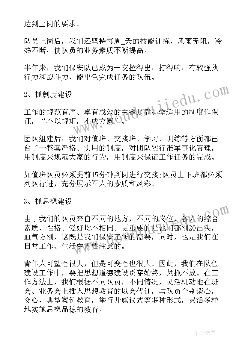 2023年苏教版珍珠鸟教学反思(优秀8篇)