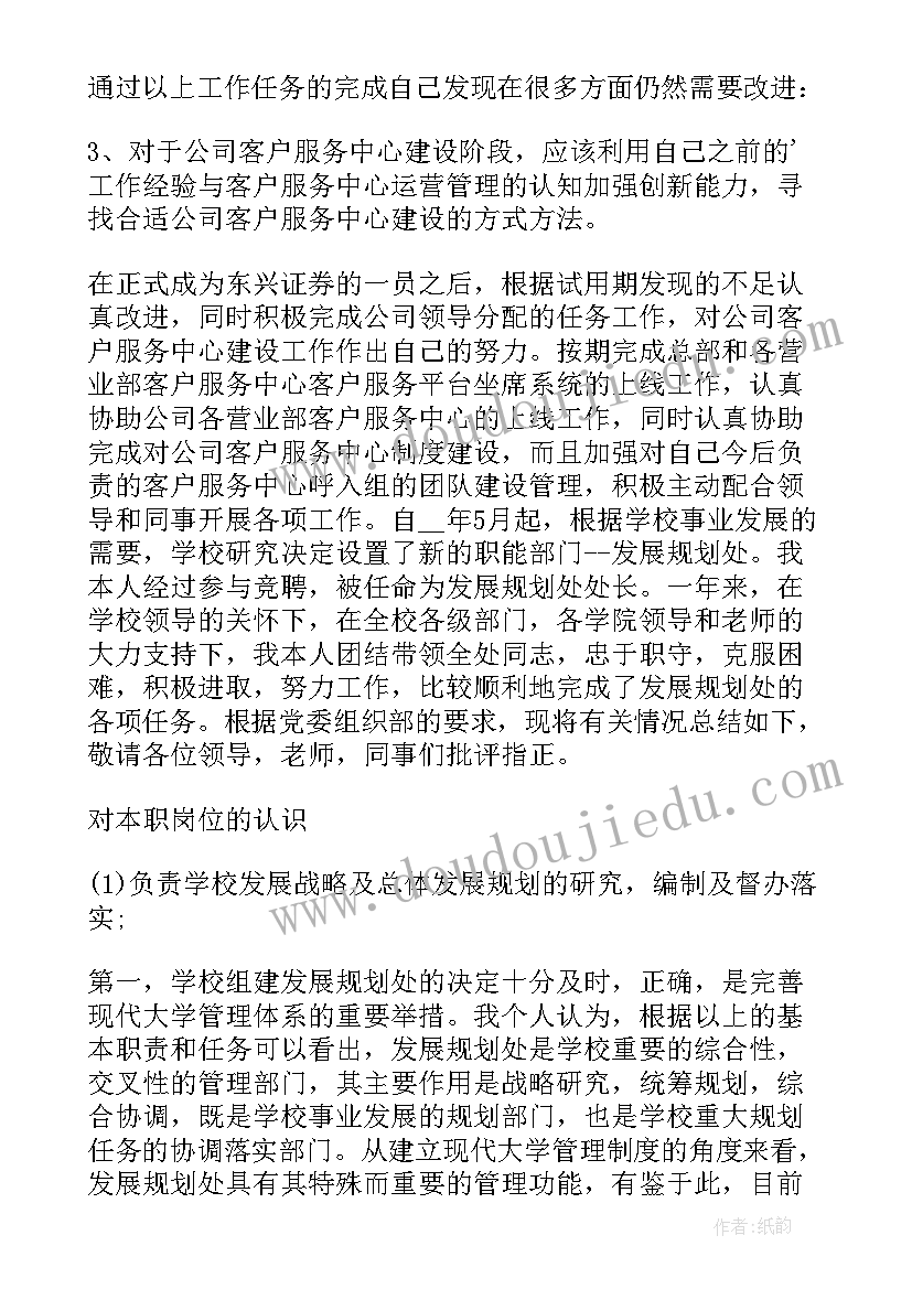 最新机关防疫工作总结报告格式(通用7篇)