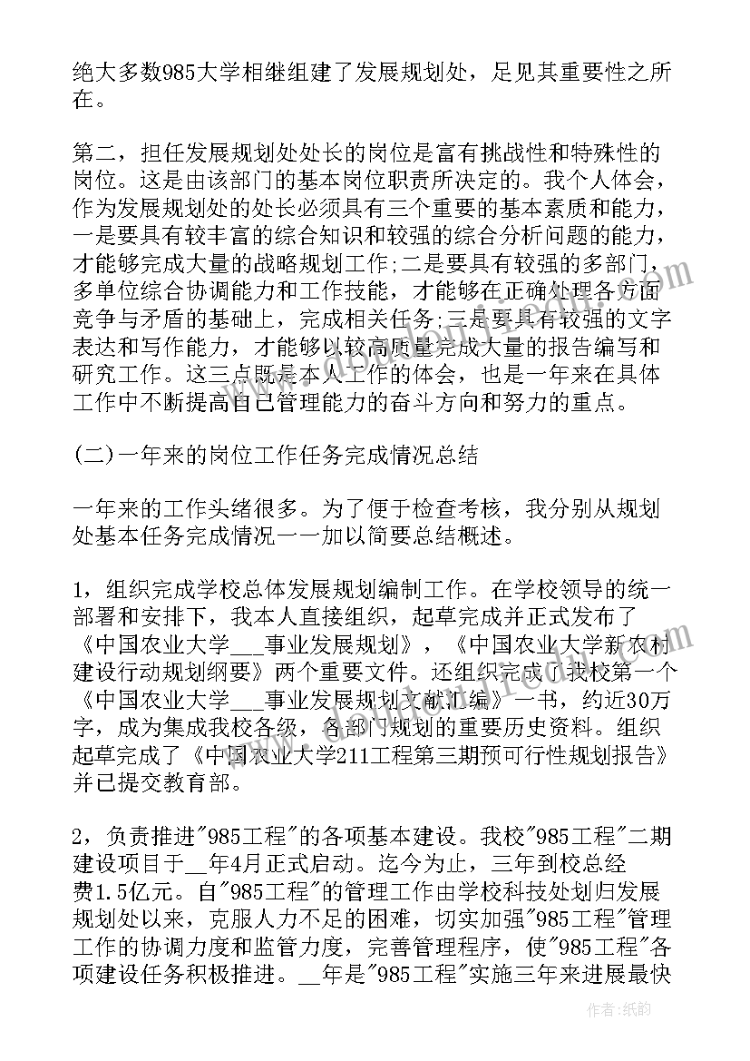 最新机关防疫工作总结报告格式(通用7篇)