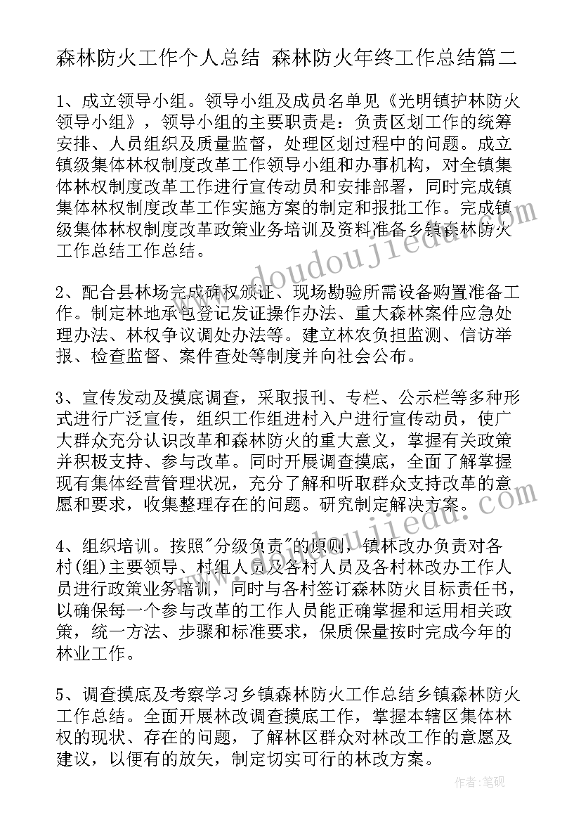 最新组织生活会对老师的批评意见 参加组织生活会心得体会(优秀5篇)