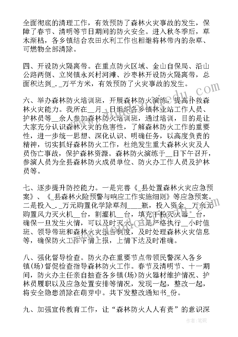 最新组织生活会对老师的批评意见 参加组织生活会心得体会(优秀5篇)