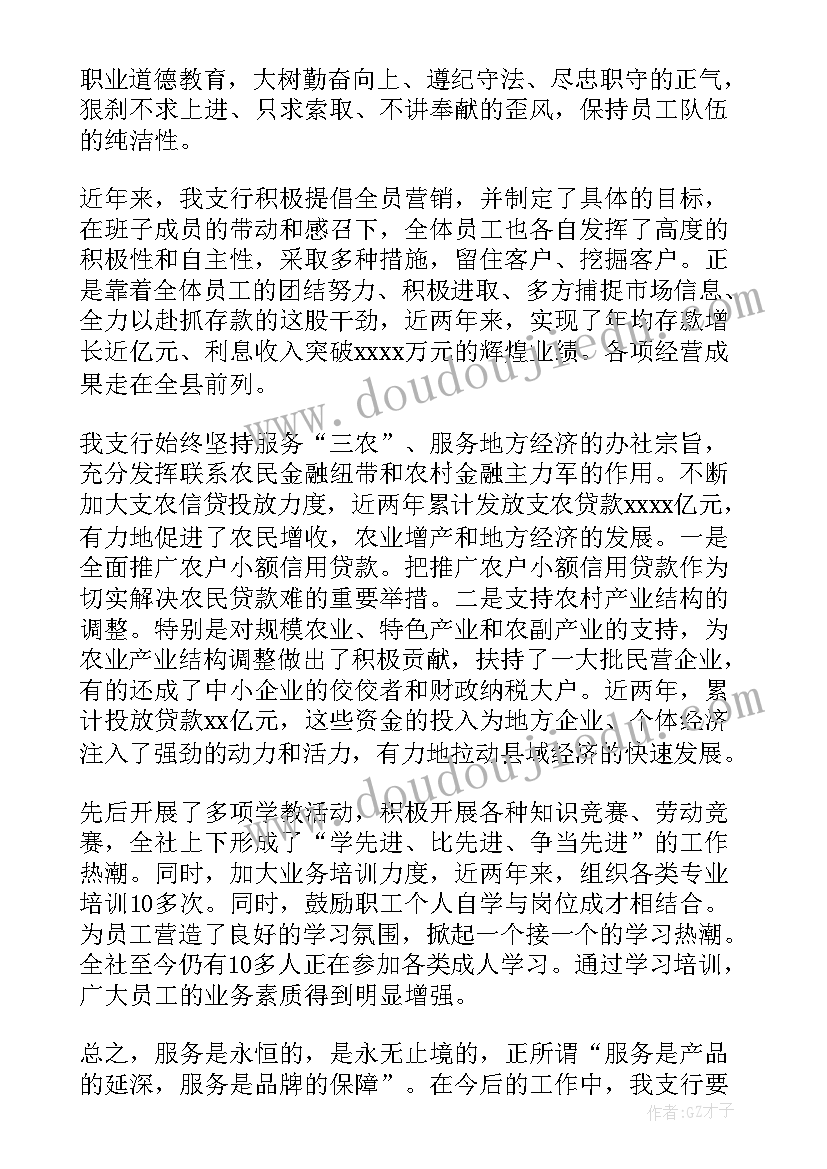 2023年银行内控经理心得 银行内控工作总结(通用9篇)