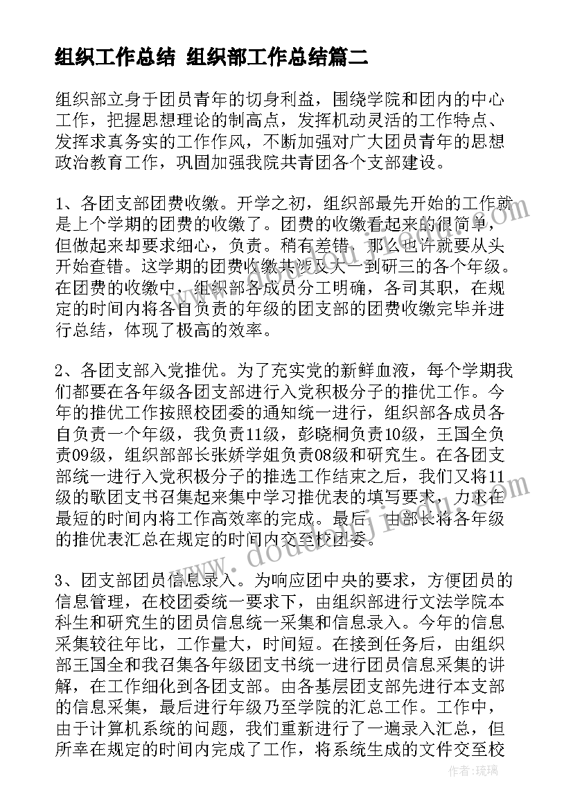 2023年小学语文课文乌塔 小学语文课文冬夜读书示子聿教学反思(汇总5篇)