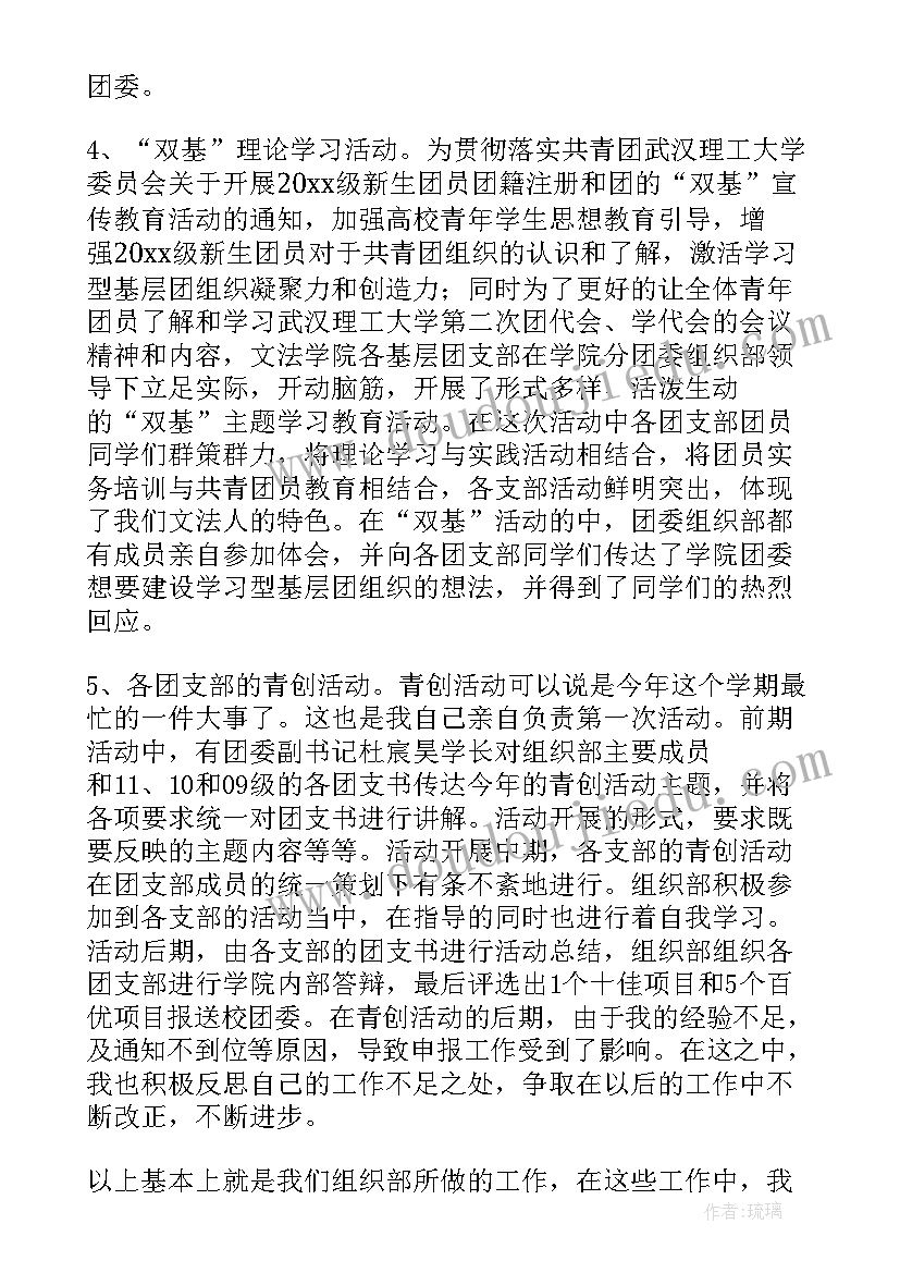 2023年小学语文课文乌塔 小学语文课文冬夜读书示子聿教学反思(汇总5篇)