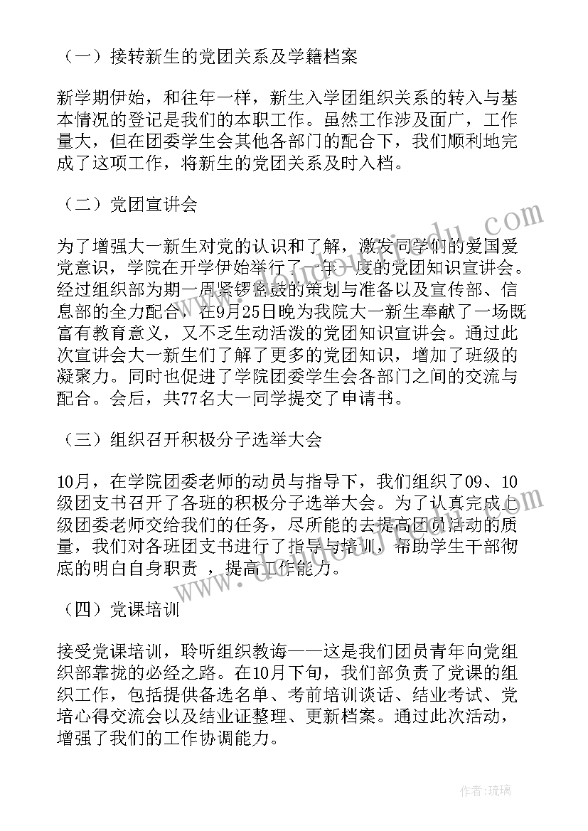 2023年小学语文课文乌塔 小学语文课文冬夜读书示子聿教学反思(汇总5篇)