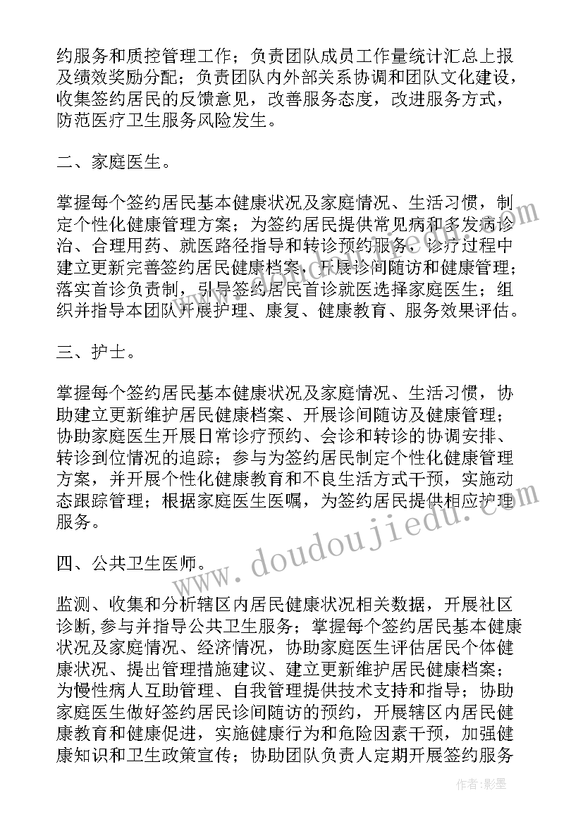 最新在卫生院实践总结(优质9篇)