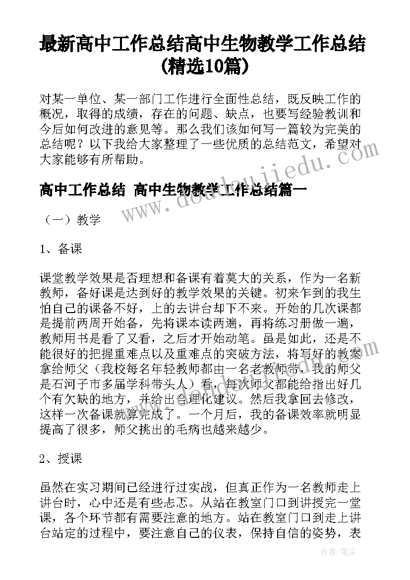 最新流量返现意思 移动通信公司揭牌仪式活动方案(通用5篇)