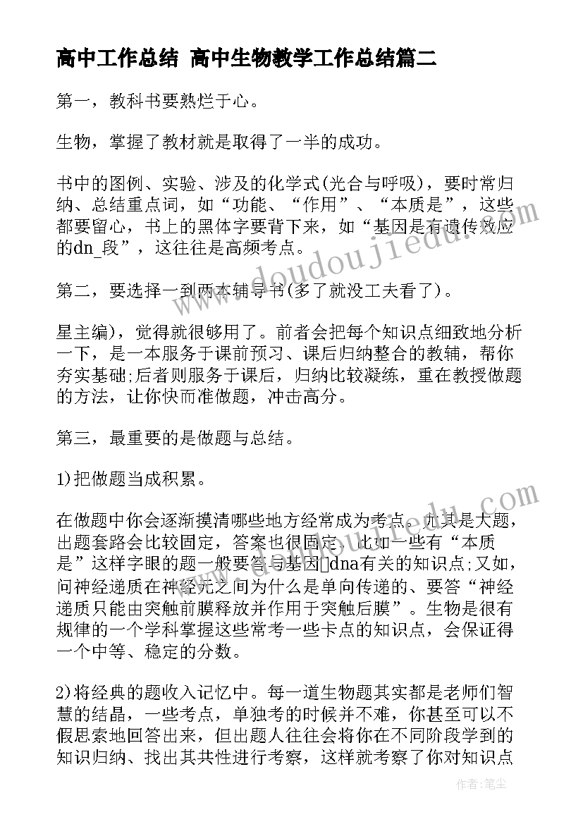 最新流量返现意思 移动通信公司揭牌仪式活动方案(通用5篇)