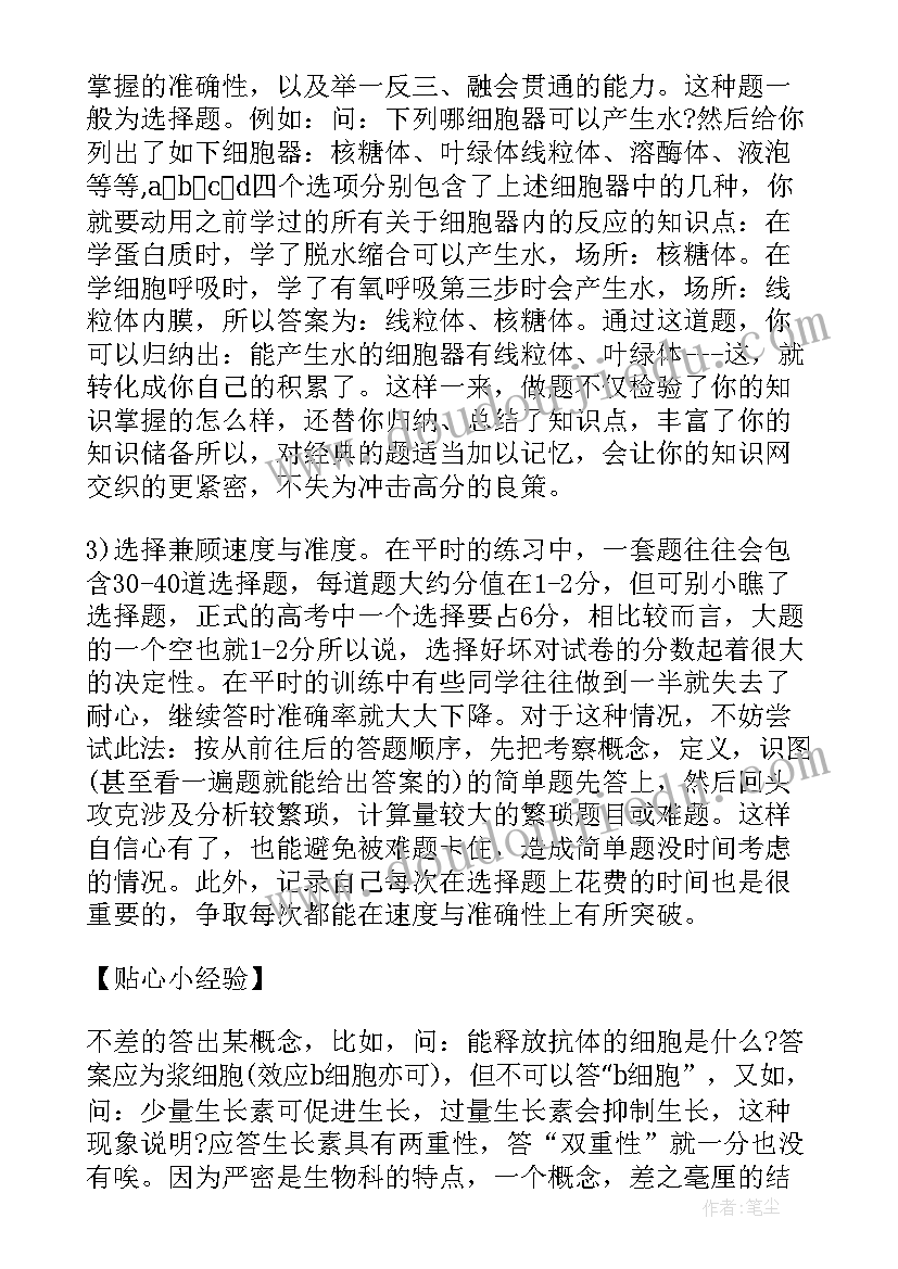 最新流量返现意思 移动通信公司揭牌仪式活动方案(通用5篇)