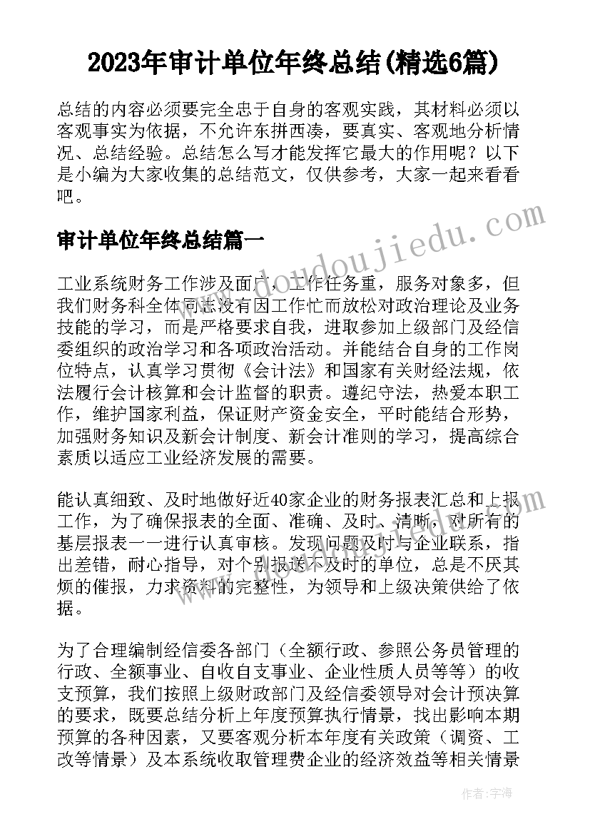 最新中班秋天的颜色活动反思教案 中班语言活动教案秋天的颜色(精选5篇)