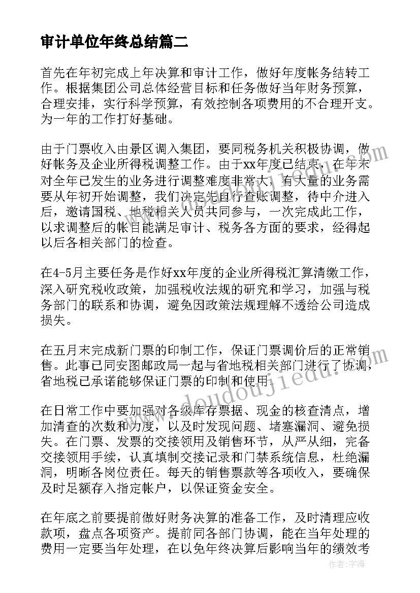 最新中班秋天的颜色活动反思教案 中班语言活动教案秋天的颜色(精选5篇)