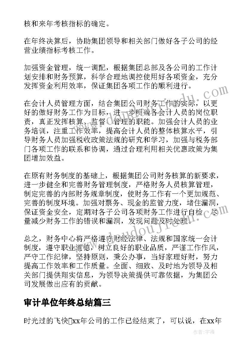 最新中班秋天的颜色活动反思教案 中班语言活动教案秋天的颜色(精选5篇)