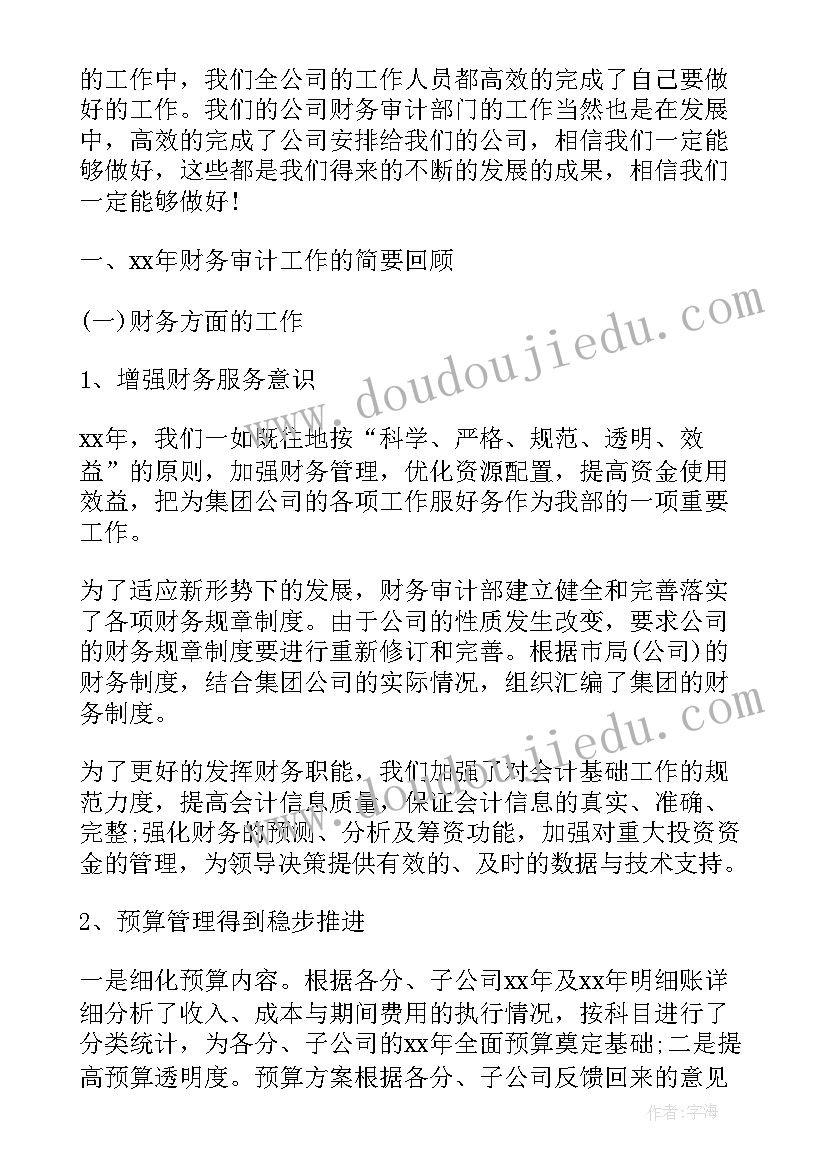 最新中班秋天的颜色活动反思教案 中班语言活动教案秋天的颜色(精选5篇)