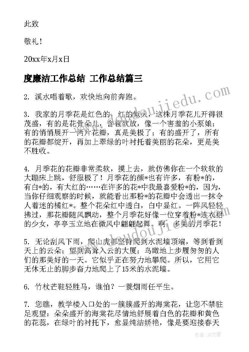 高压电机试验报告 电气装置试验报告(通用5篇)