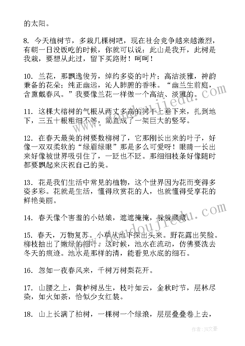 高压电机试验报告 电气装置试验报告(通用5篇)